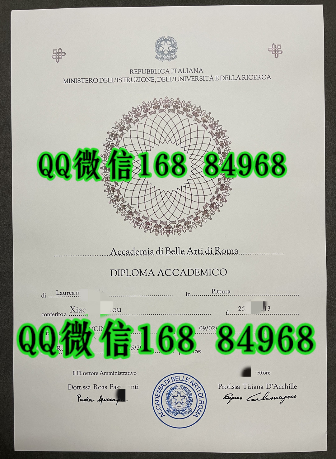 定制罗马美术学院毕业证成绩单，Accademia di belle arti di Roma diploma certificate