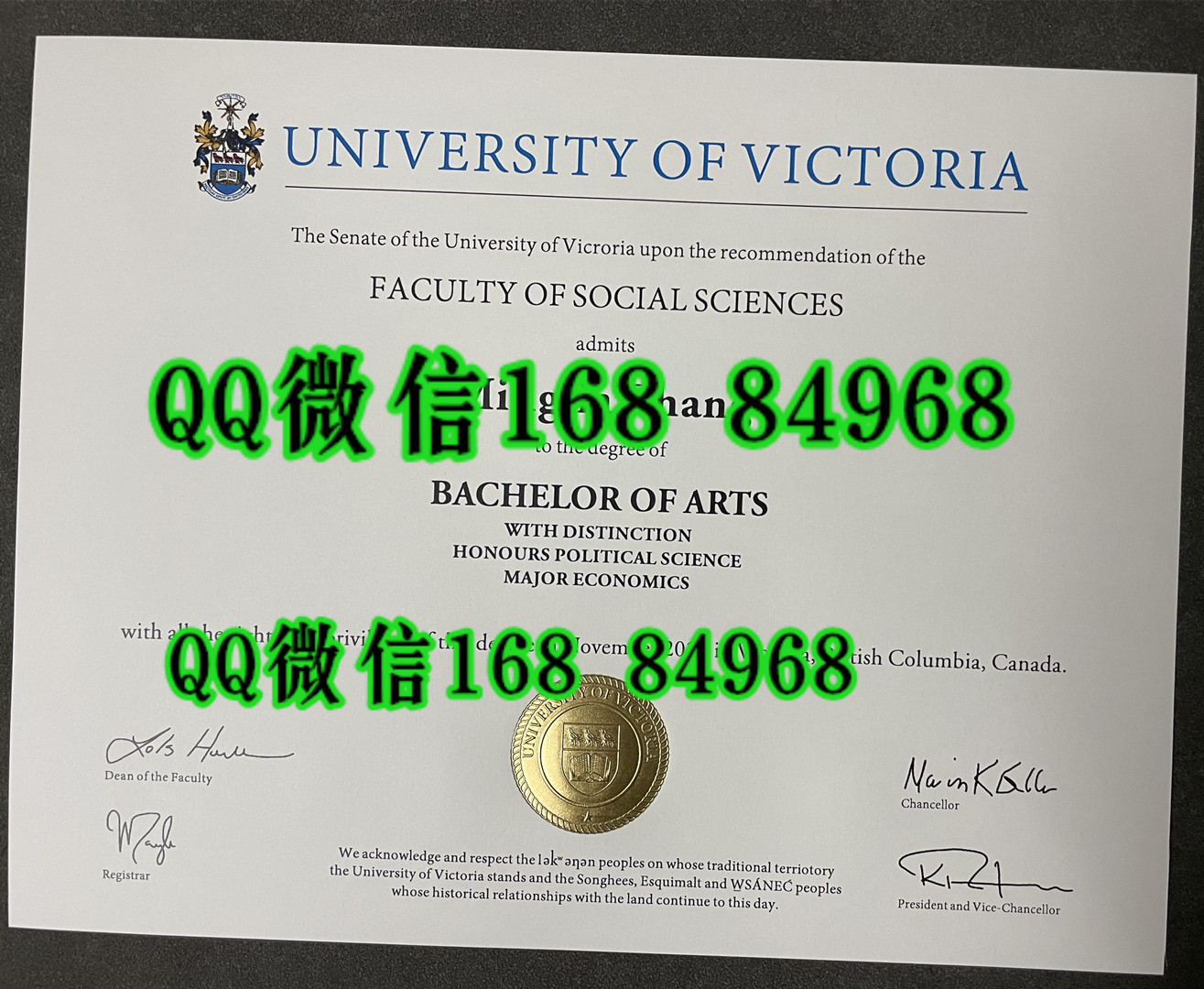 加拿大维多利亚大学毕业证学位证,University of Victoria diploma degree