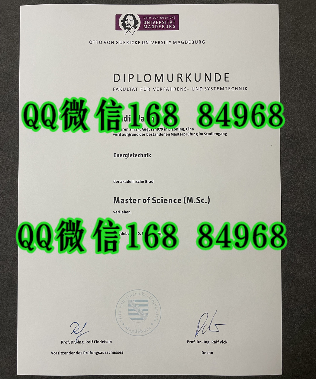 奥托·冯·格里克马格德堡大学毕业证学位证，德国马格德堡大学毕业证