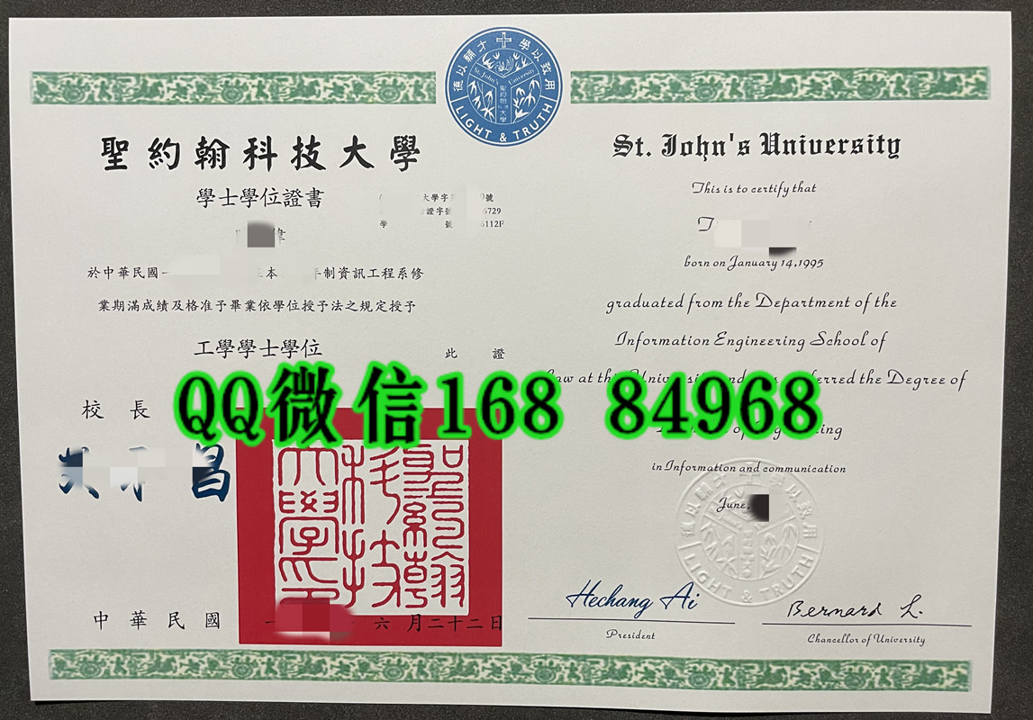 台湾圣约翰科技大学毕业证学位证,-台湾聖約翰科技大學畢業證學位證