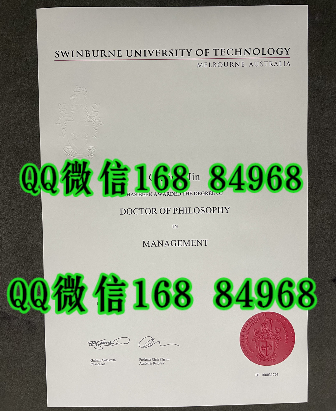 澳洲斯威本科技大学毕业证学位证，Swinburne University of Technology diploma certificate