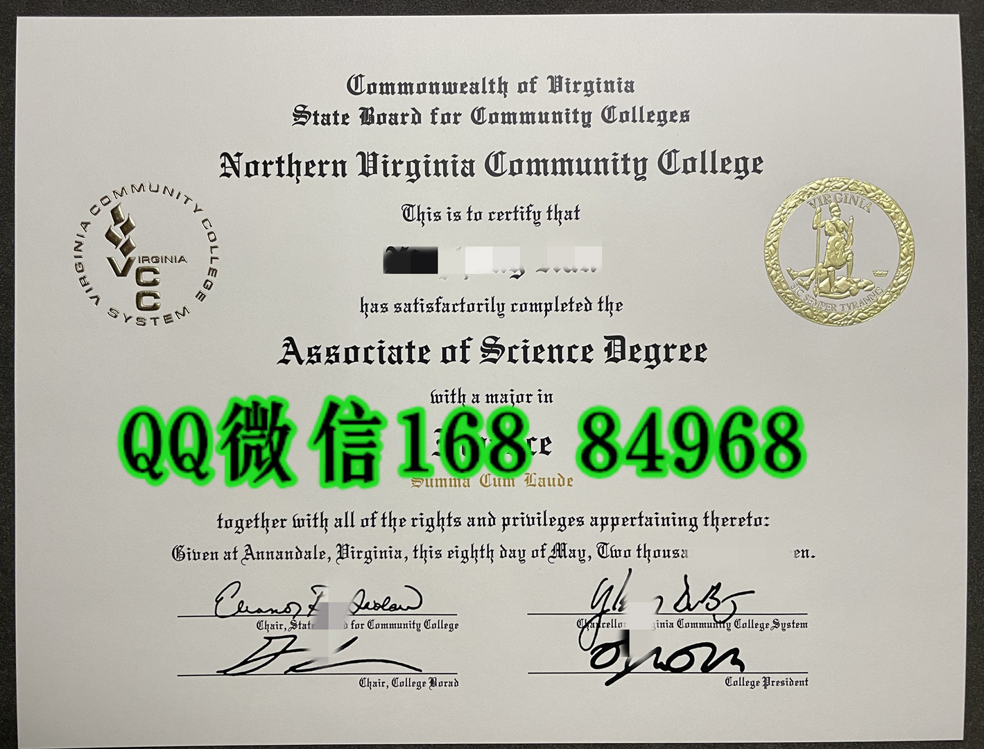 美国北弗吉尼亚社区学院毕业证学位证,Northern Virginia Community College diploma certificate