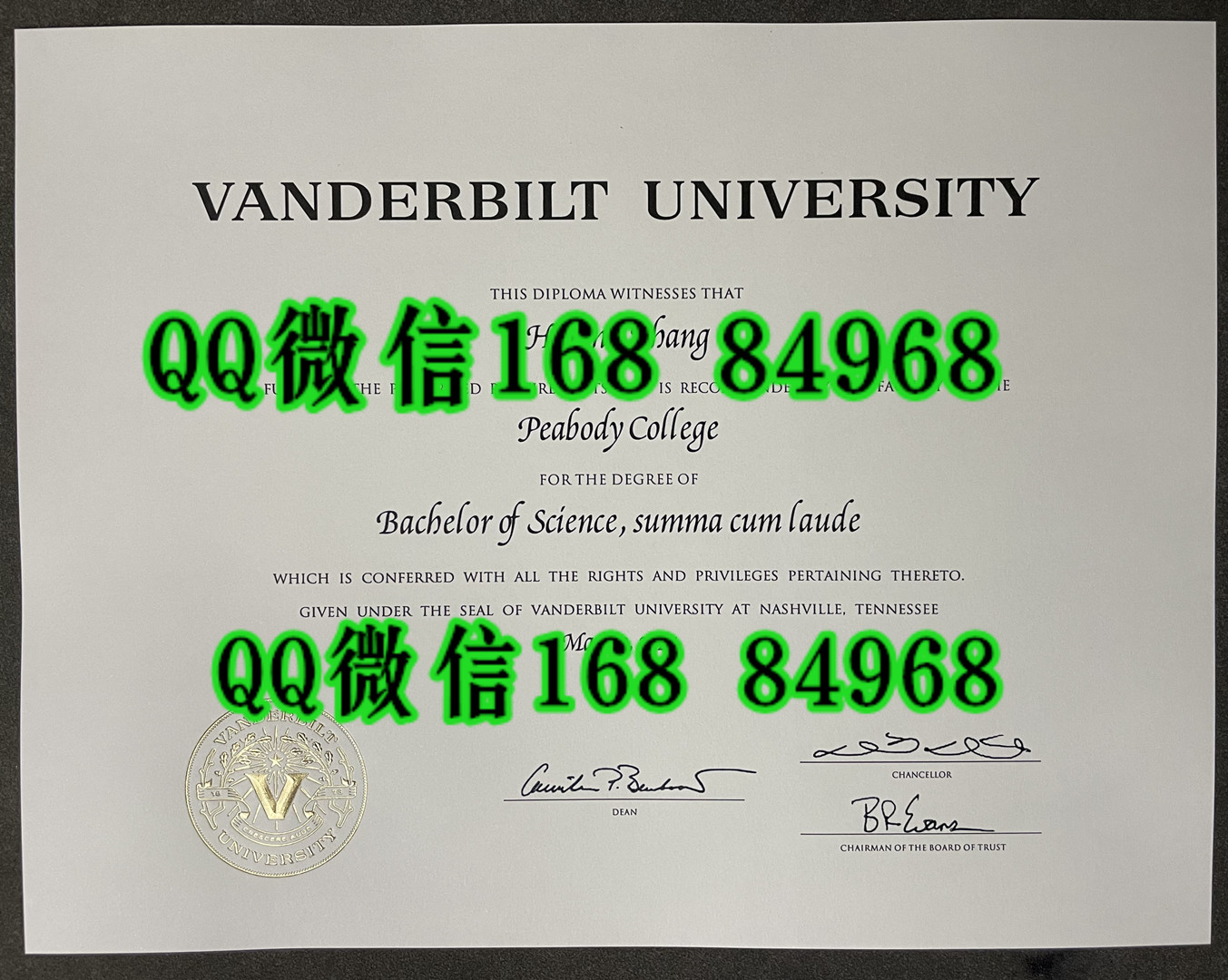 美国范德比尔特大学毕业证成绩单留才认证,Vanderbilt University diploma degree