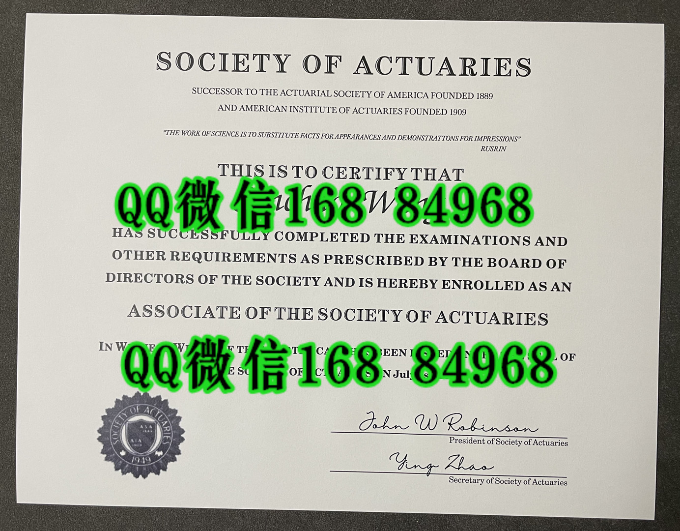 美国精算师协会证书,Society of Actuaries certificate美国北美精算师协会证书