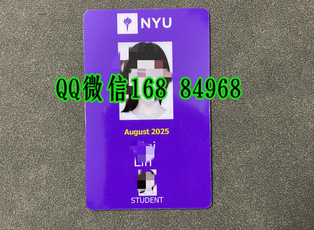 美国纽约大学学生证，New York University student card