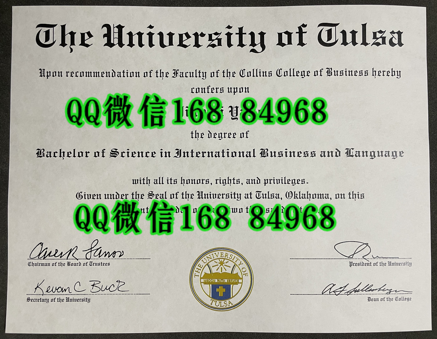 美国塔尔萨大学毕业证成绩单留才认证,University of Tulsa diploma degree