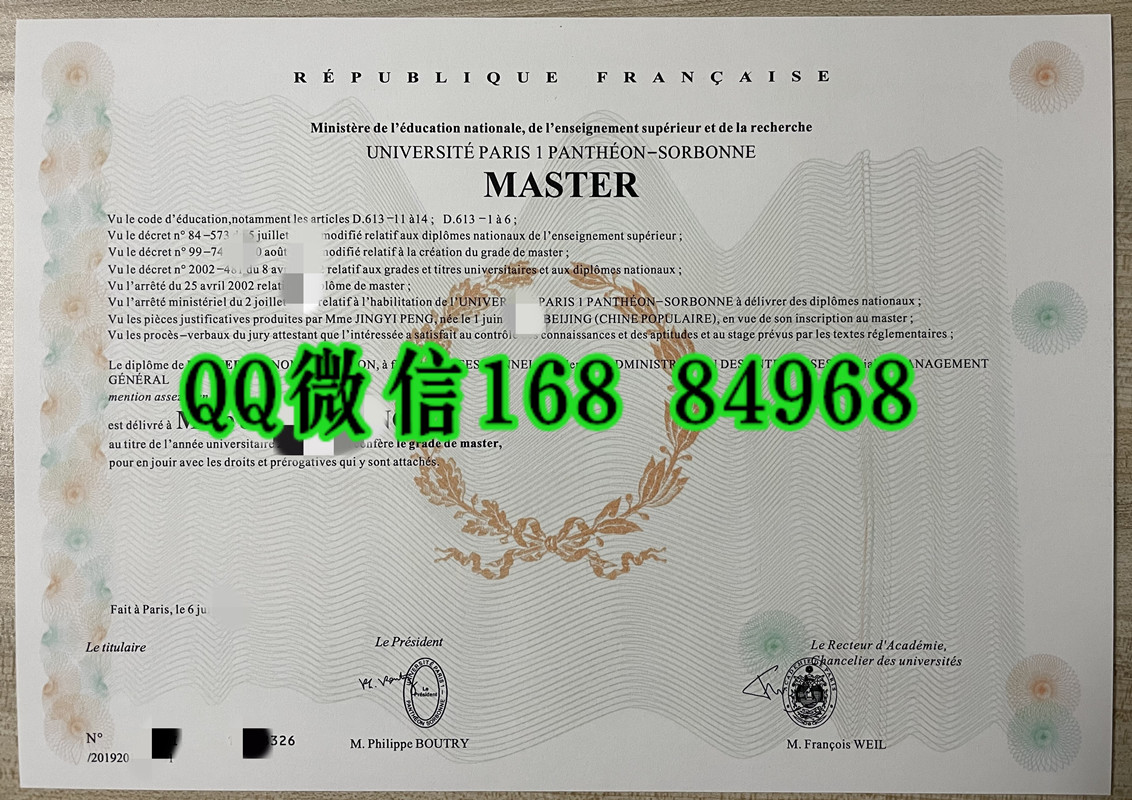 巴黎第一大学毕业证学位证，巴黎第一大学文凭样本