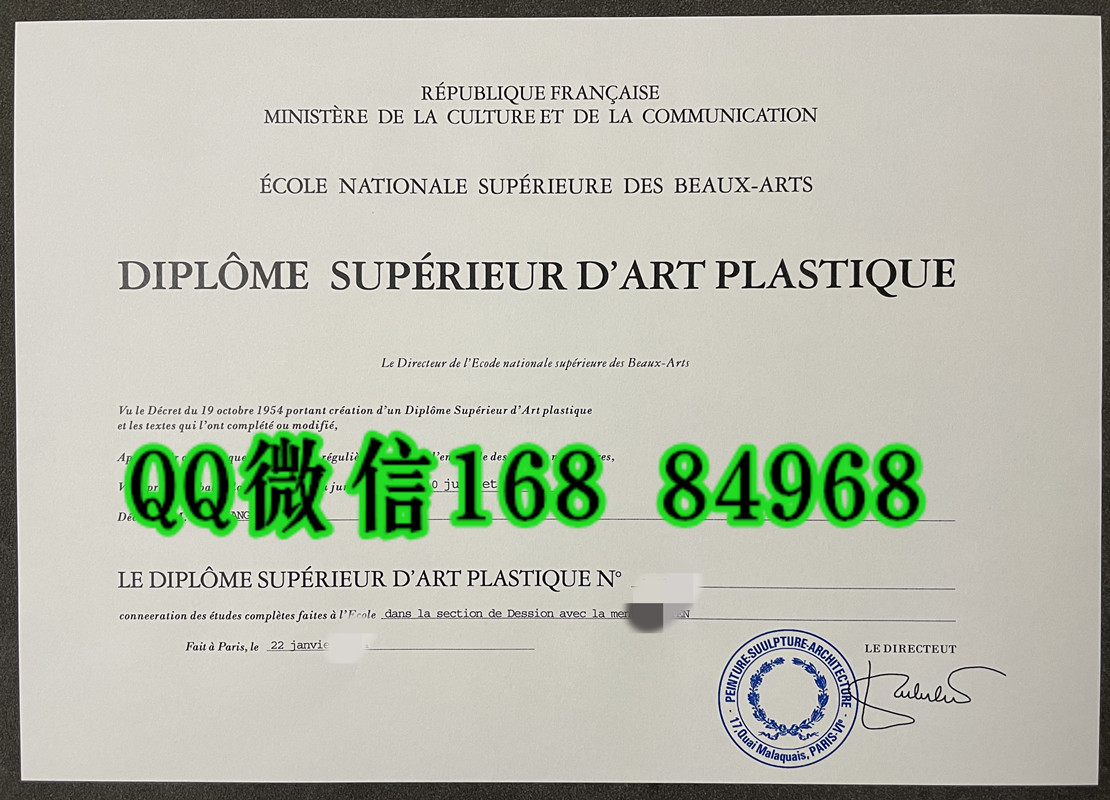 法国国立高等美术学校毕业证学位证，École nationale supérieure des beaux-arts diploma degree