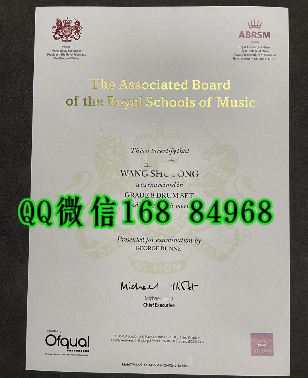 英皇证书架子鼓证书，英国皇家音乐学院ABRSM考级证书