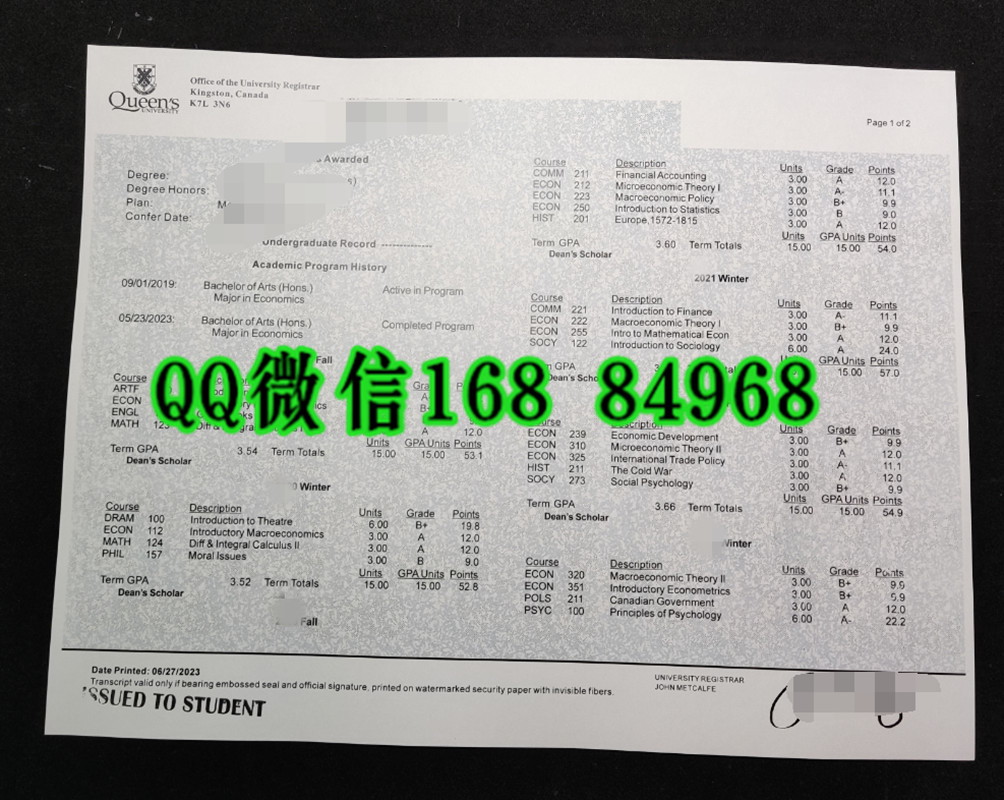 加拿大皇后大学成绩单,加拿大女王大学Queen's University成绩单