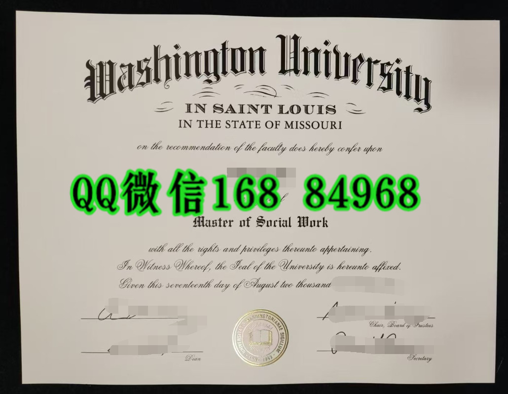 美国华盛顿大学圣路易斯分校社会工作硕士毕业证，Washington University in St. Louis diploma