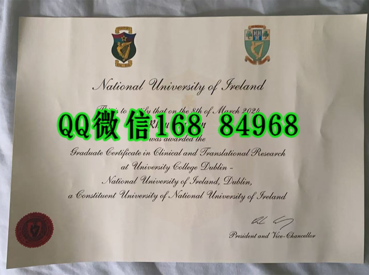 2024年爱尔兰都柏林国立大学毕业证真版本,University College Dublin diploma degree