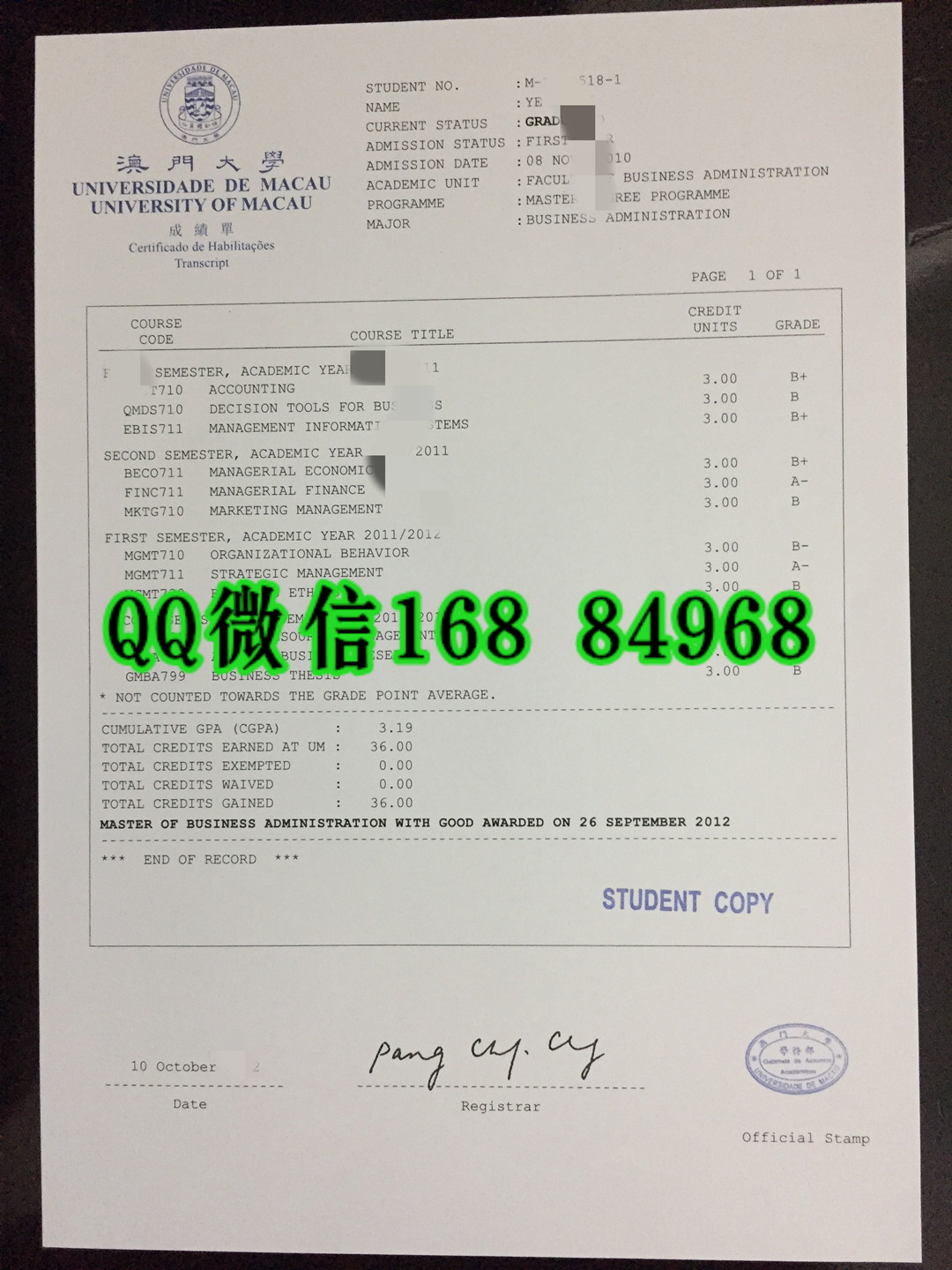 澳门大学成绩单修改好，University of Macau transcript