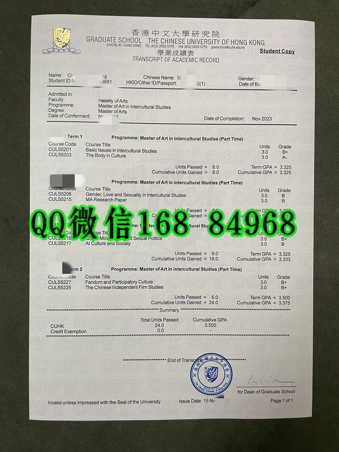 香港中文大学CUHK跨文化研究文学硕士成绩单，The Chinese University of Hong Kong transcript