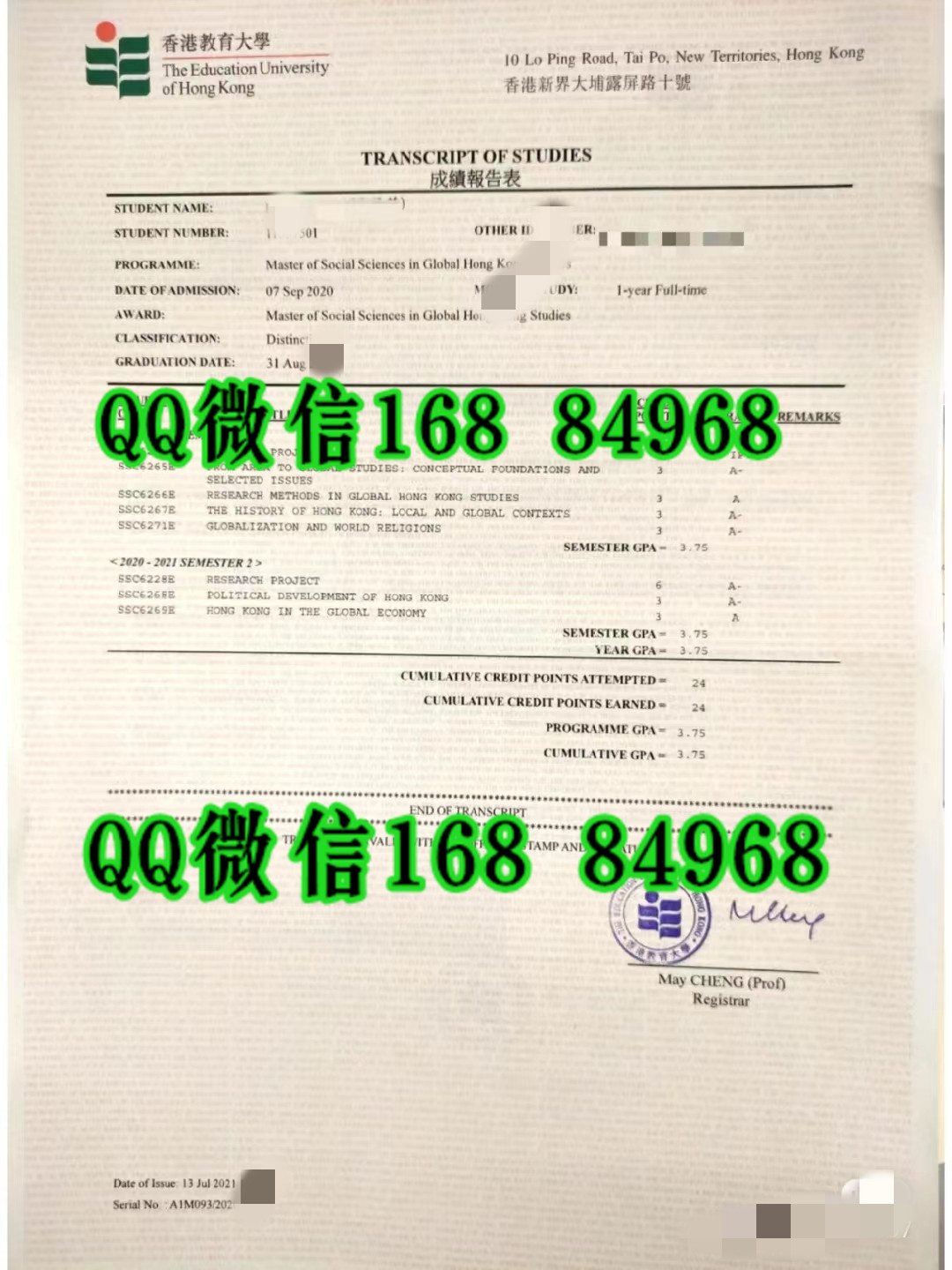 The Education University of Hong Kong transcript香港教育大学成绩单