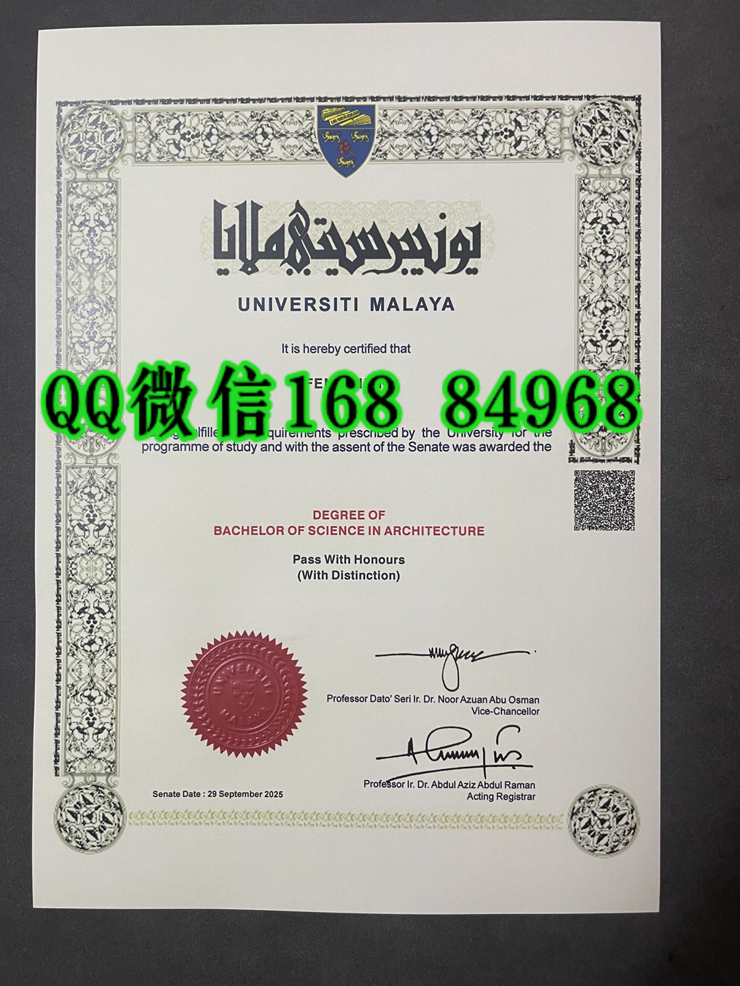 2025年马来亚大学毕业证本科学士学位证，Universiti Malaya diploma degree
