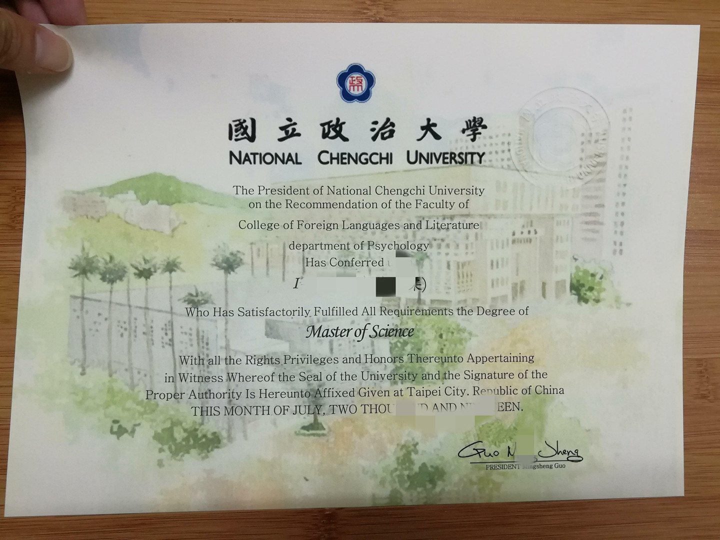 National Chengchi University立政治大學碩士畢業證理學碩士學位證書
